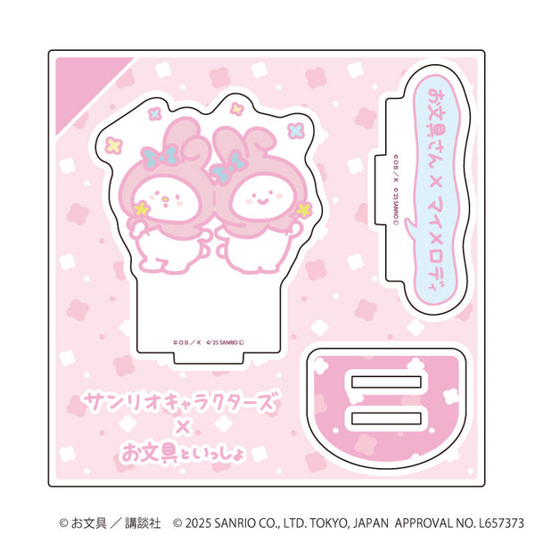 『お文具といっしょ×サンリオキャラクターズ』アクリルスタンドプレート03/お文具さん×マイメロディ(コラボイラスト)